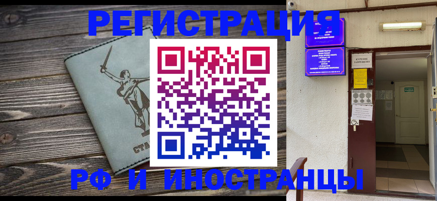 прописка для кредита в ХМАО