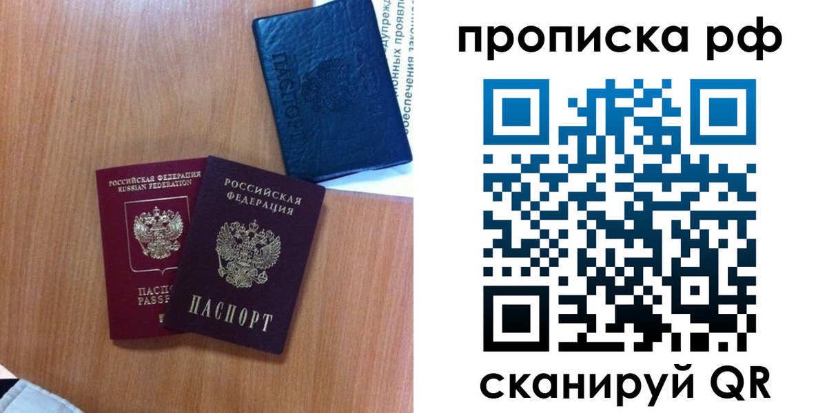 временная регистрация собственник в ХМАО