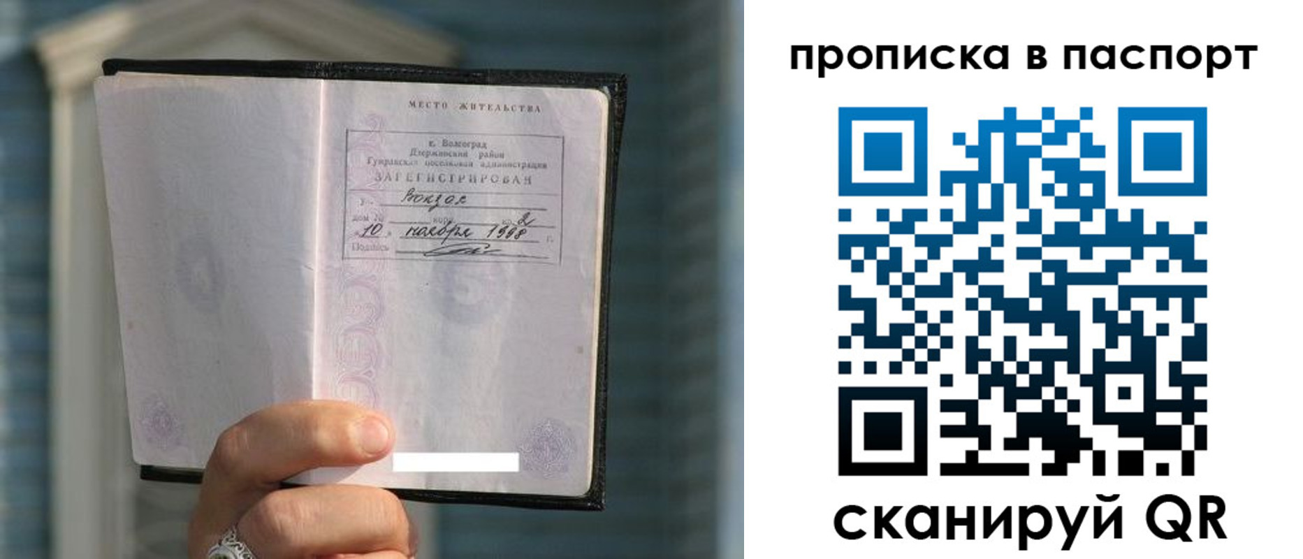 пропишу в квартире в ХМАО