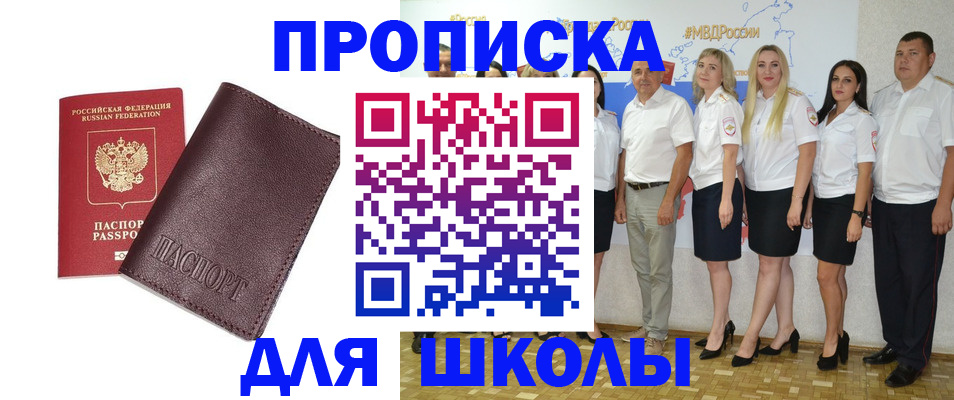 где прописаться в ХМАО