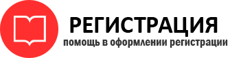 прописка в ХМАО id313270
